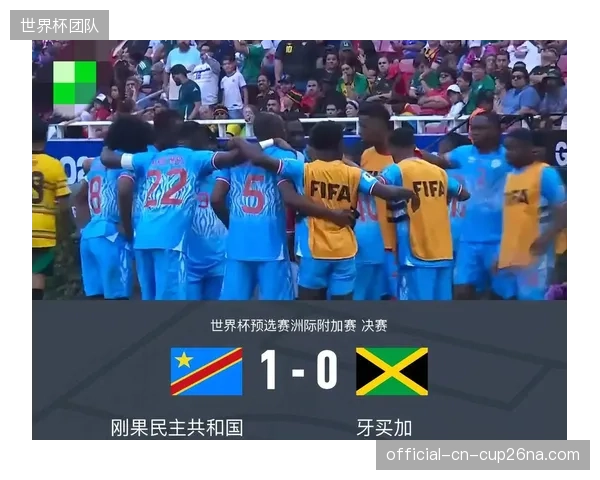 佛得角等新军的出现将提升非洲区转播包的议价能力，考验FIFA在“新势力”市场的定价智慧。