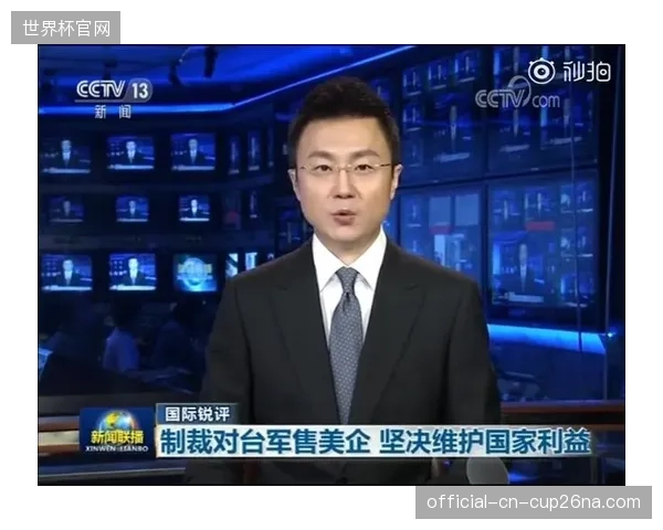 被制裁联赛海外转播费怎么绕开封锁节点？